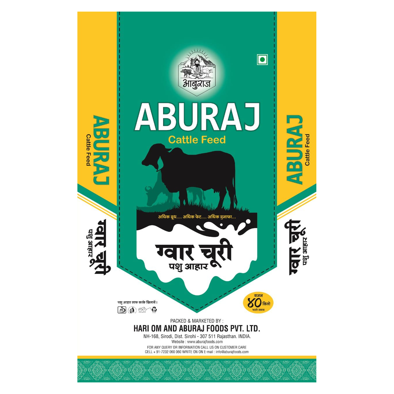 Guar Churi — Cattle Feed
