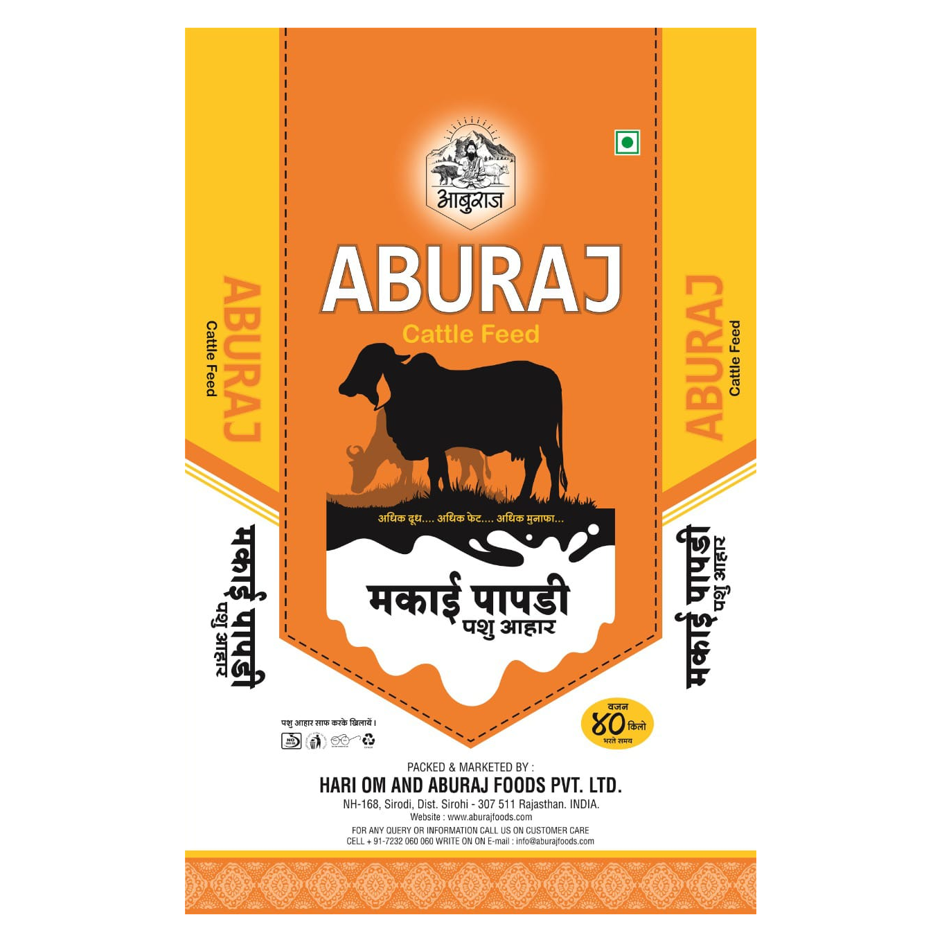 Makai Papdi — Cattle Feed