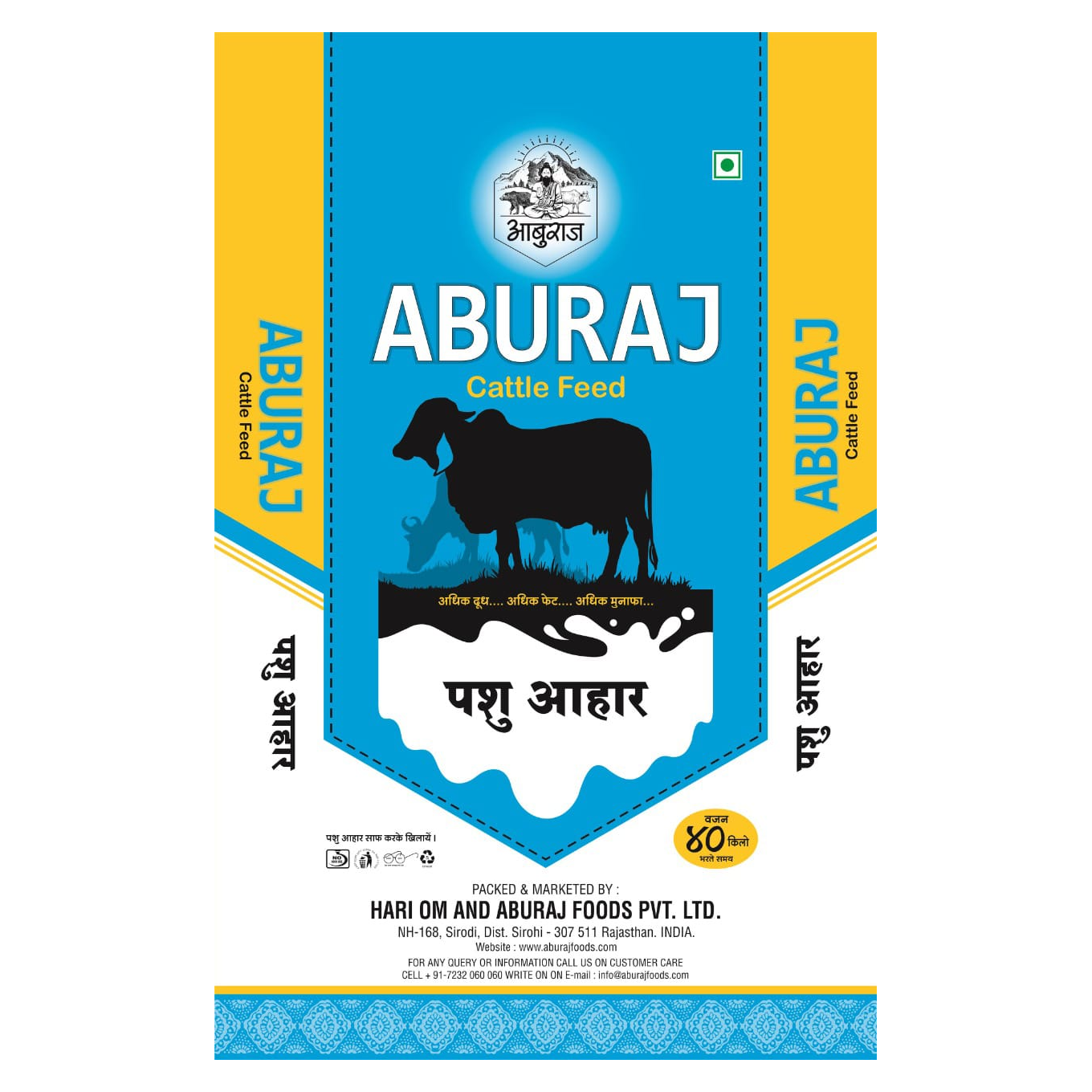 Sagar Daan — Cattle Feed
