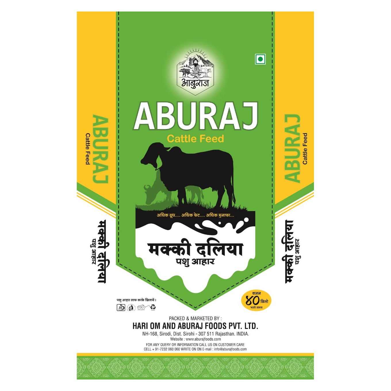Makki Daliya — Cattle Feed