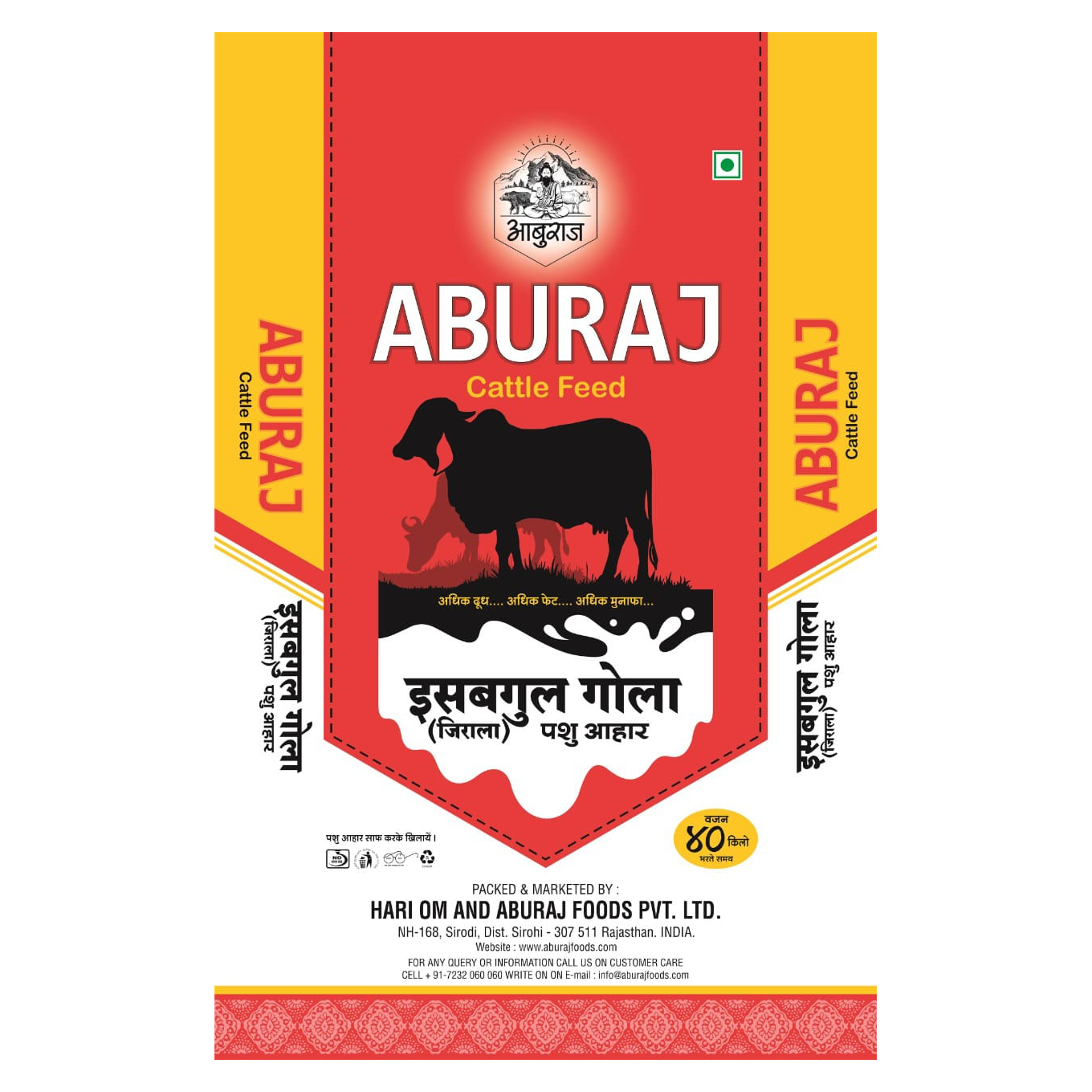 Isabgul Gola — Cattle Feed