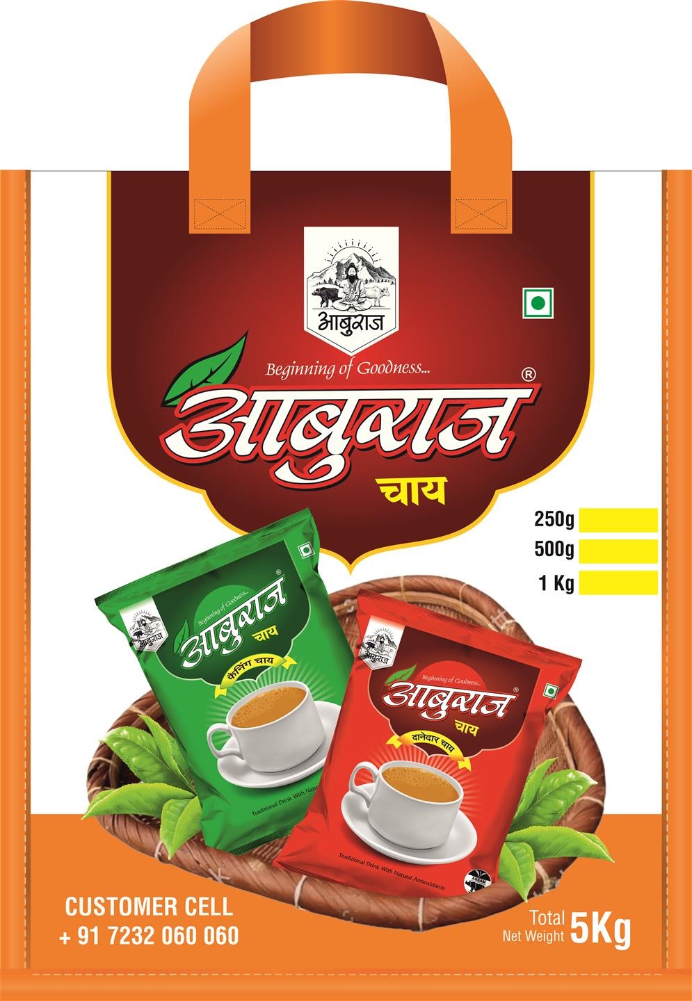 Aburaj Calling and Danedar Chai 5kg maroon carry-bag.