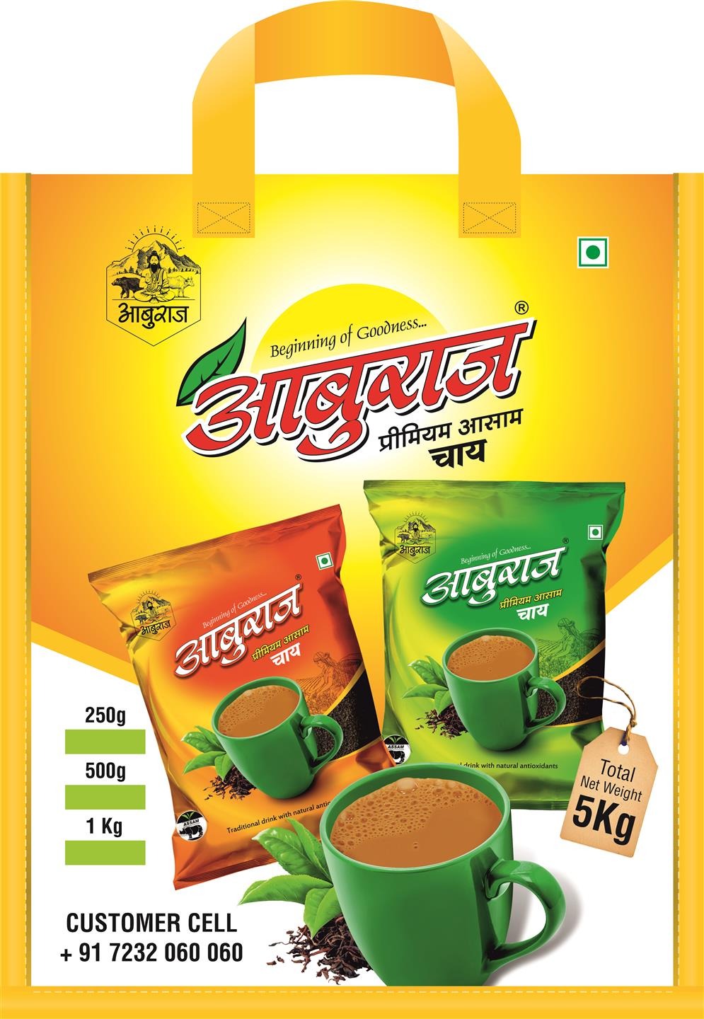 Aburaj Calling and Danedar Chai 5kg orange carry-bag.