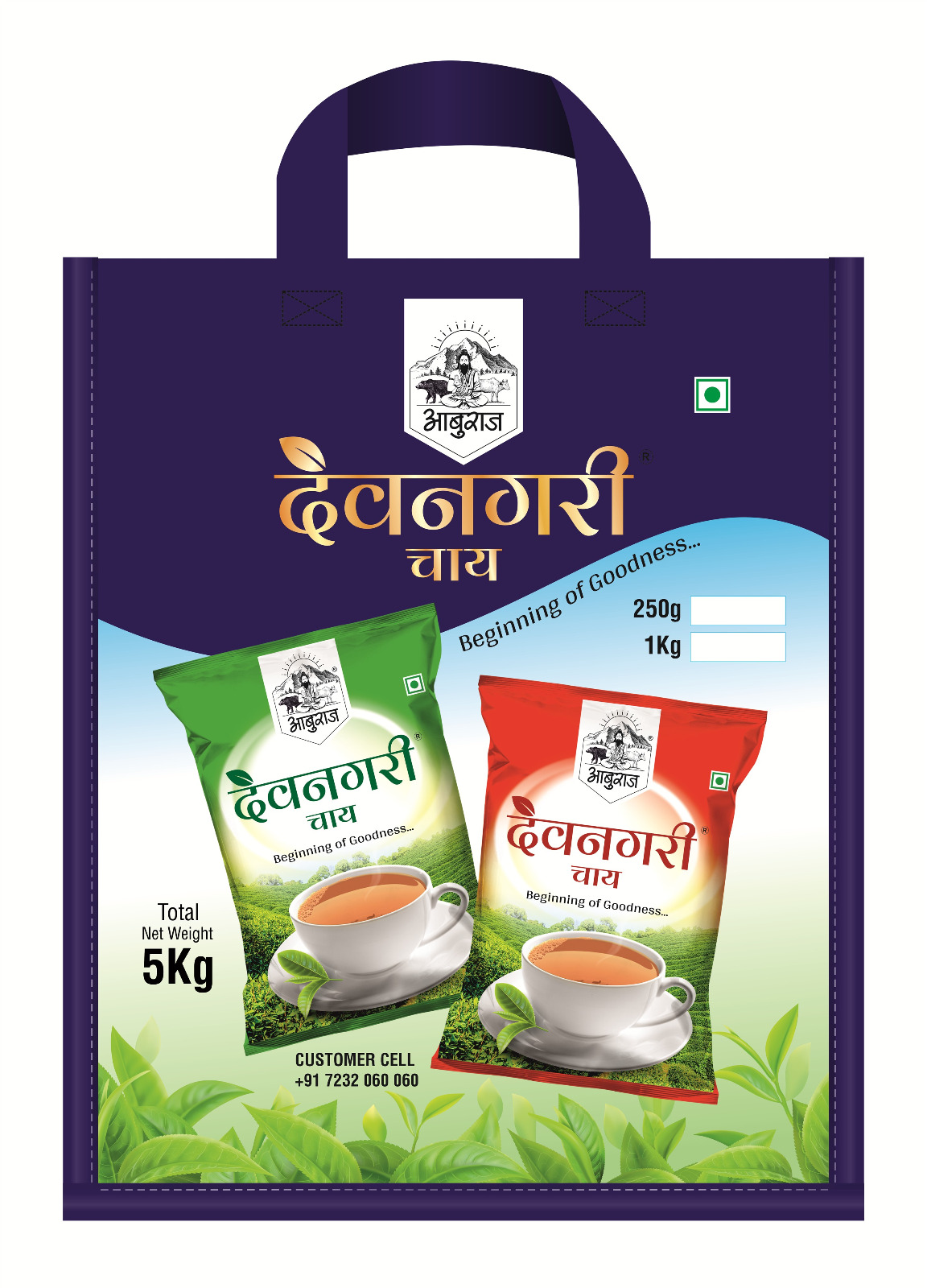 Aburaj Devnagri Chai 5kg navy carry-bag with woven handles, printed with 250g and 1kg SKU illustrations.