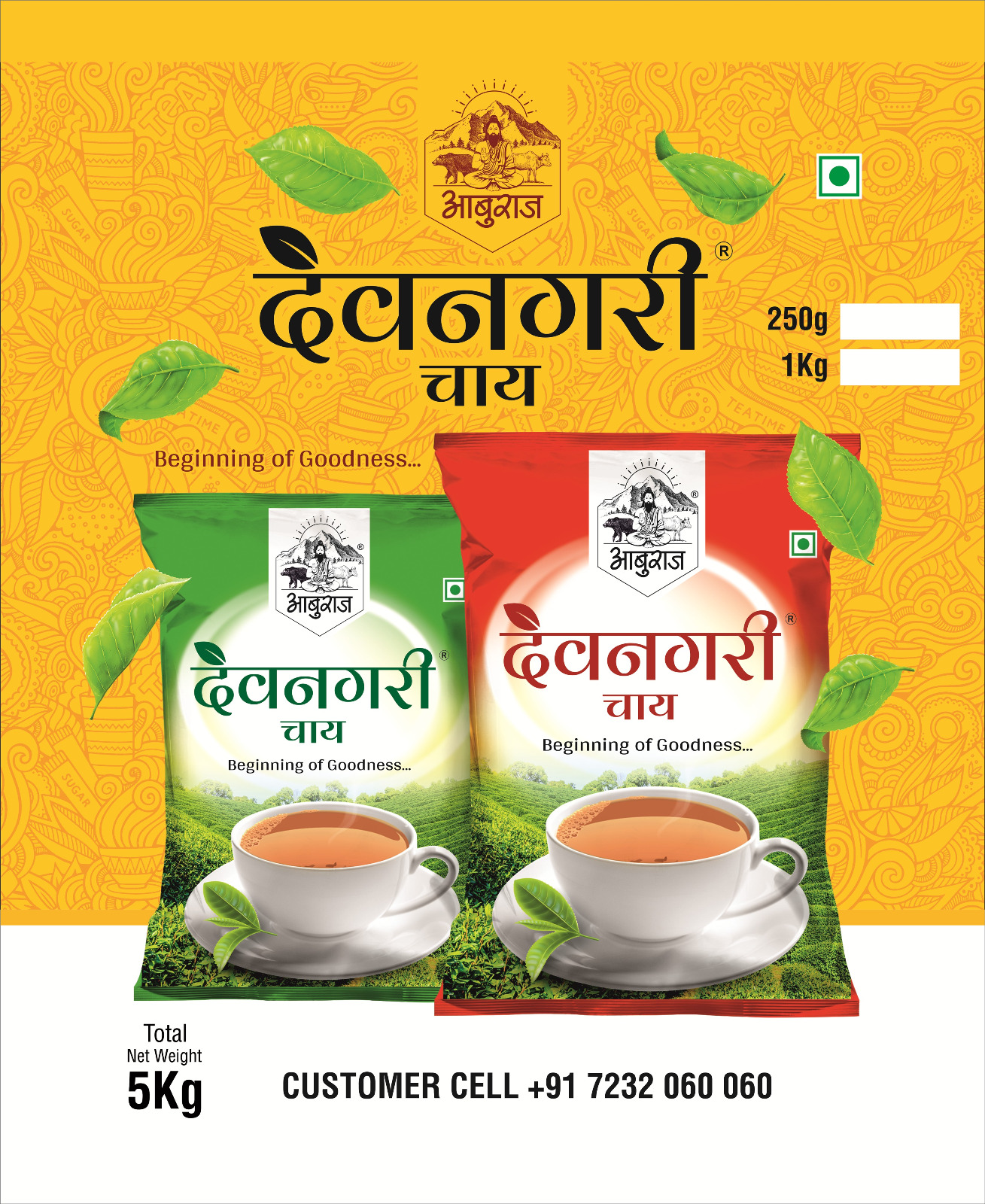 Aburaj Devnagri Chai 5kg yellow carry-bag, front face showing 250g and 1kg pouches inside.